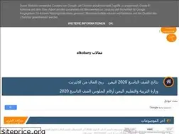 Sites similar to alkobary109.blogspot.com