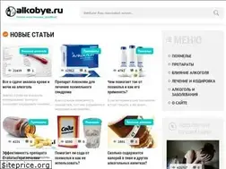 Sites similar to alkobye.ru
