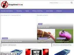 Sites similar to alkogol03.ru