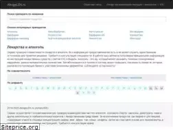 Sites similar to alkogolek.ru