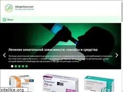 Sites similar to alkogolizma.com