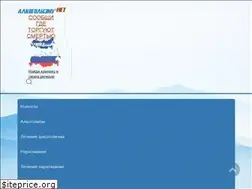 Sites similar to alkogolizmu.net