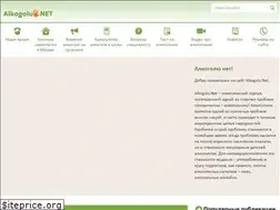 Sites similar to alkogolu.net