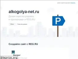 Sites similar to alkogolya-net.ru