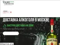 Sites similar to alkogrand202.ru