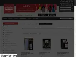 Sites similar to alkolavka.ru