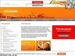 Sites similar to alkom.su