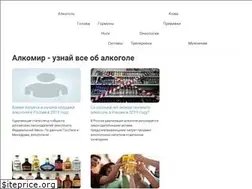 Sites similar to alkomir.net