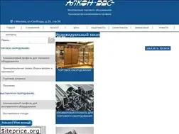 Sites similar to alkon-vvs.ru