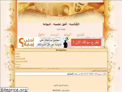 Sites similar to alkonasha.yoo7.com