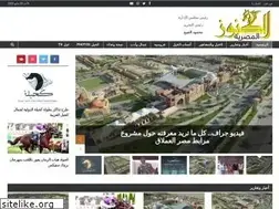 Sites similar to alkonouz.com