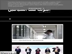 Sites similar to alkont-maou-sama.blogspot.com