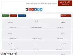 Sites similar to alkoora.live