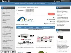 Sites similar to alkor-systems.com.ua
