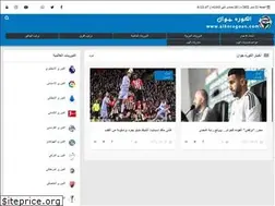 Sites similar to alkoragoan.com