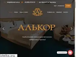 Sites similar to alkorhotel.com.ua
