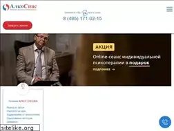 Sites similar to alkospas.ru