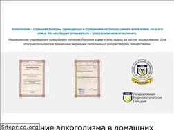 Sites similar to alkostopmsk.ru