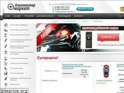 Sites similar to alkotester-market.ru
