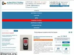 Sites similar to alkotestery.ru