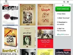 Sites similar to alkottob.com