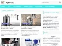 Sites similar to alkowiki.ru