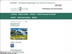 Sites similar to alkozaur.ru