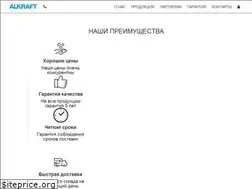 Sites similar to alkraft.ru