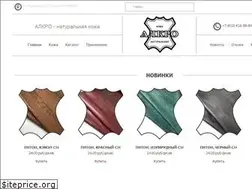 Sites similar to alkrokozha.ru