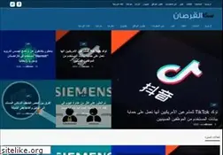 Sites similar to alkrsan.net