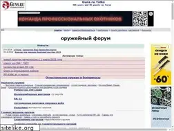 Sites similar to alks.guns.ru