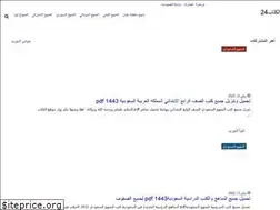 Sites similar to alktab24.blogspot.com