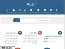 Sites similar to alktheri.net