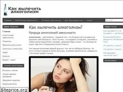 Sites similar to alku.ru