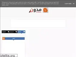 Sites similar to alkufiu.blogspot.com