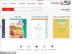 Sites similar to alkutba.gov.jo