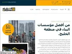 Sites similar to alkuthban.com
