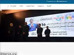 Sites similar to alkutnet.com