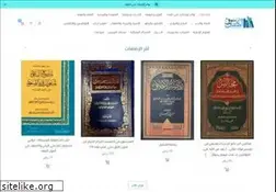 Sites similar to alkutubiyeen.net