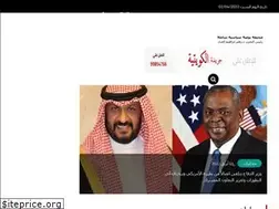 Sites similar to alkuwaityah.com