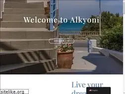 Sites similar to alkyoni-andros.gr