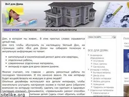 Sites similar to all-4-home.ru