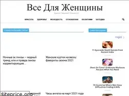 Sites similar to all-4-woman.ru
