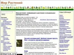 Sites similar to all-about-flora.com