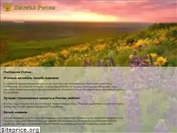 Sites similar to all-about-russia.ru