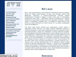 Sites similar to all-about-water.ru