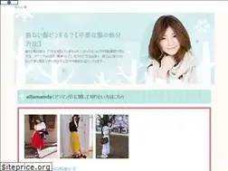 Sites similar to all-amanda.jp