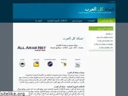 Sites similar to all-arab-net.com