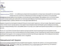 Sites similar to all-arduino.ru