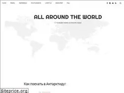 Sites similar to all-around-the-world.com